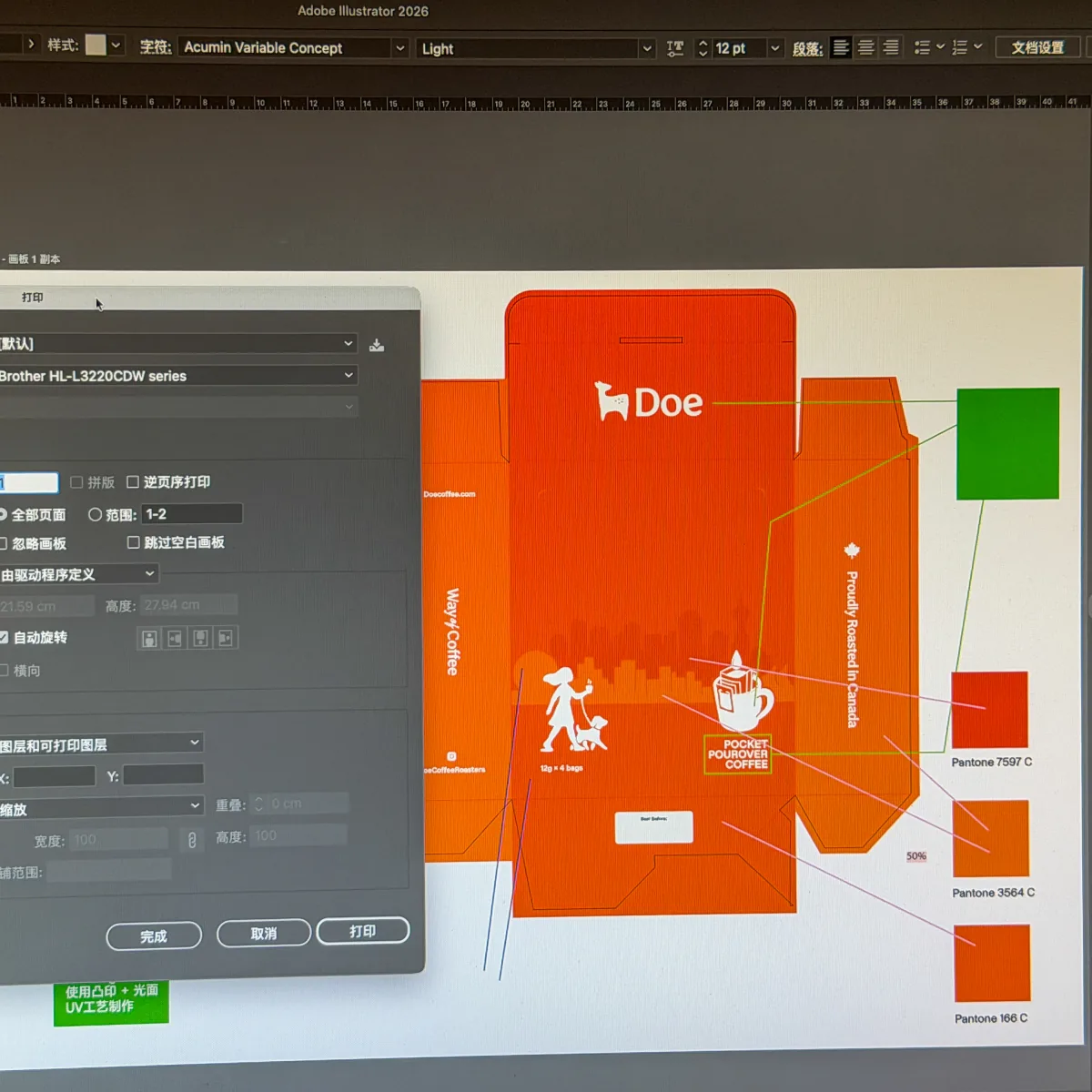 Custom design service